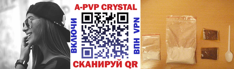 Alpha-PVP крисы CK Нижняя Тура