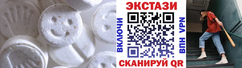 ЭКСТАЗИ 99%  Нижняя Тура 