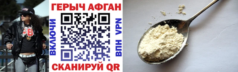 Героин герыч  OMG   Нижняя Тура 