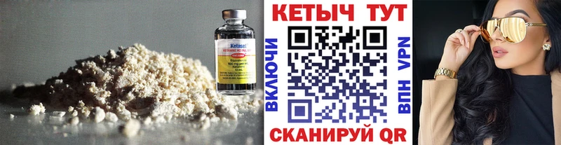Кетамин ketamine  купить наркотик  Нижняя Тура 