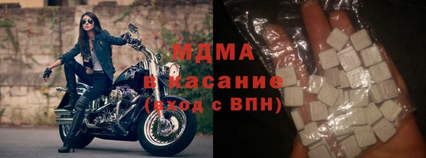 МДМА Абдулино