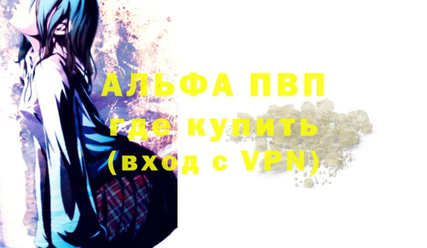 MESCALINE Абинск