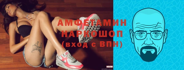 МДМА Абдулино