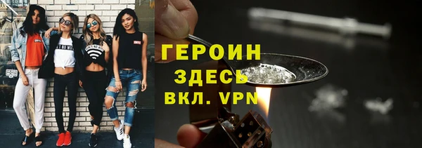 МДМА Абдулино