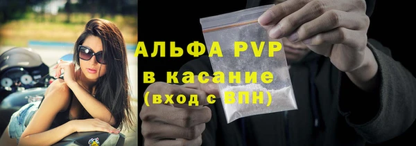 МДМА Абдулино