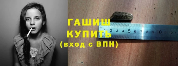 МДМА Абдулино