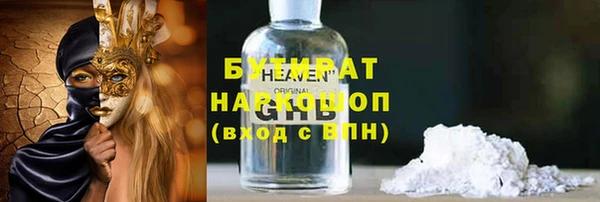 MESCALINE Абинск