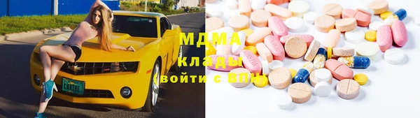 МДМА Абдулино