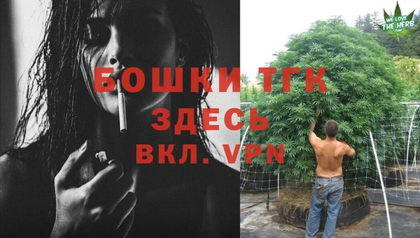 MESCALINE Абинск