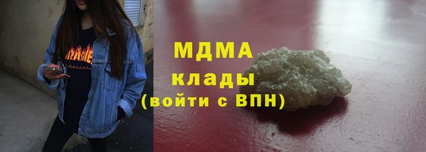 MESCALINE Абинск