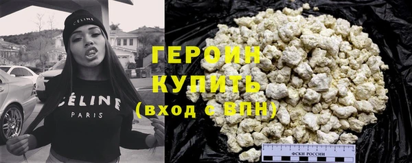 бутират Покачи