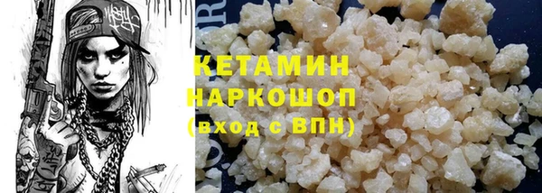 MESCALINE Абинск