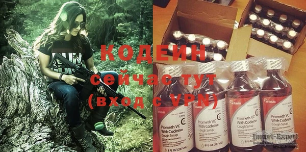 MESCALINE Абинск