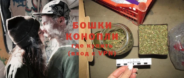 MESCALINE Абинск