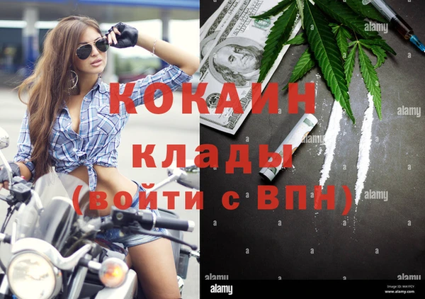 МДМА Абдулино