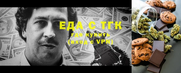 МДМА Абдулино