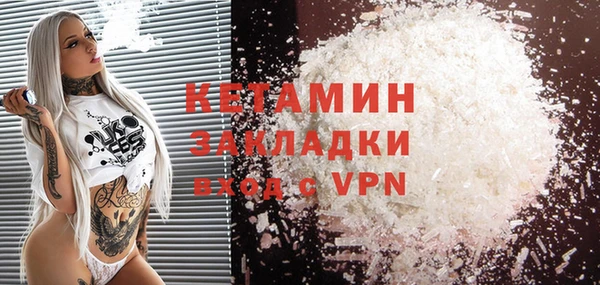 MESCALINE Абинск