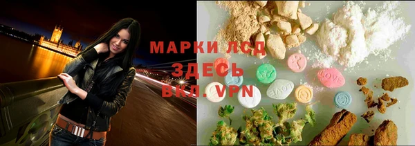 МДМА Абдулино