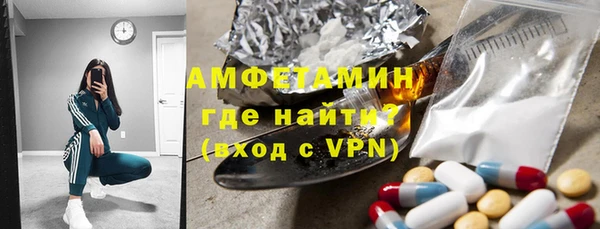 МДМА Абдулино