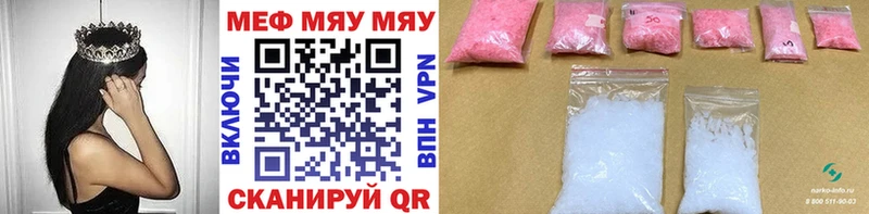 blacksprut онион  закладка  Нижняя Тура  Мефедрон кристаллы 