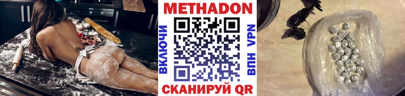 это Telegram Нижняя Тура Метадон мёд hydra онион