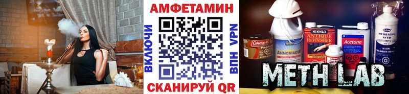 Первитин Methamphetamine блэк спрут вход Нижняя Тура