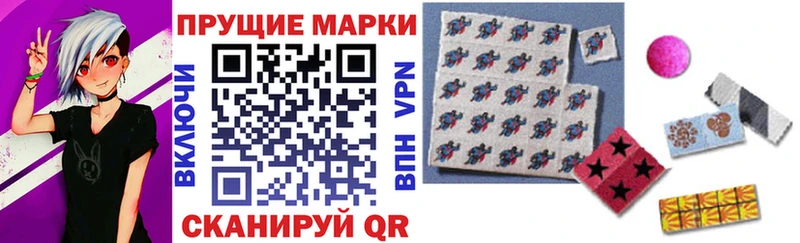 Марки 25I-NBOMe 1,5мг  Нижняя Тура 